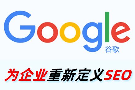 seo费用预算